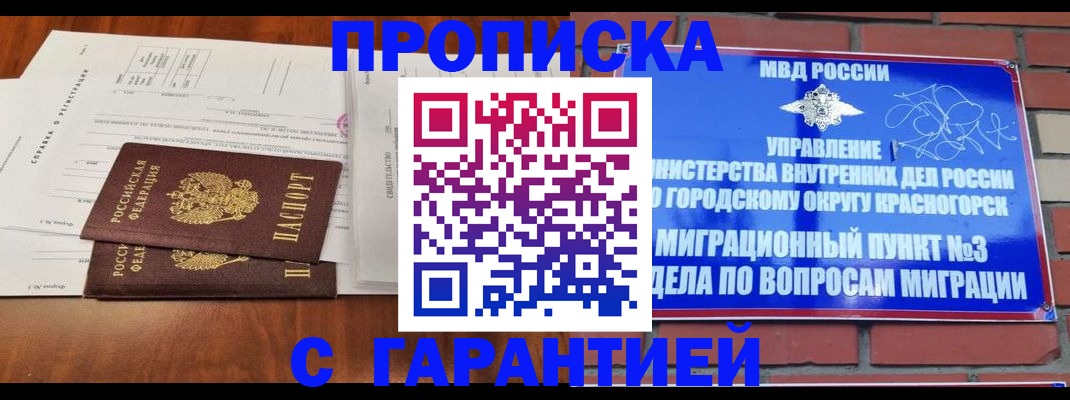 найти адрес прописки в Давлеканово