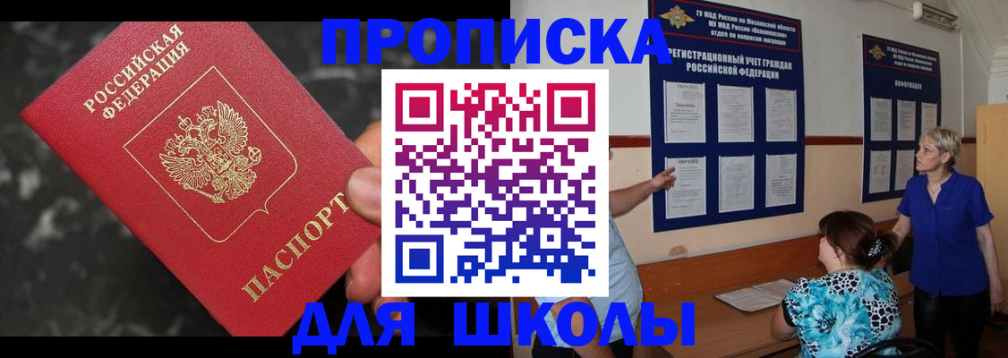временная регистрация гарантия в Давлеканово